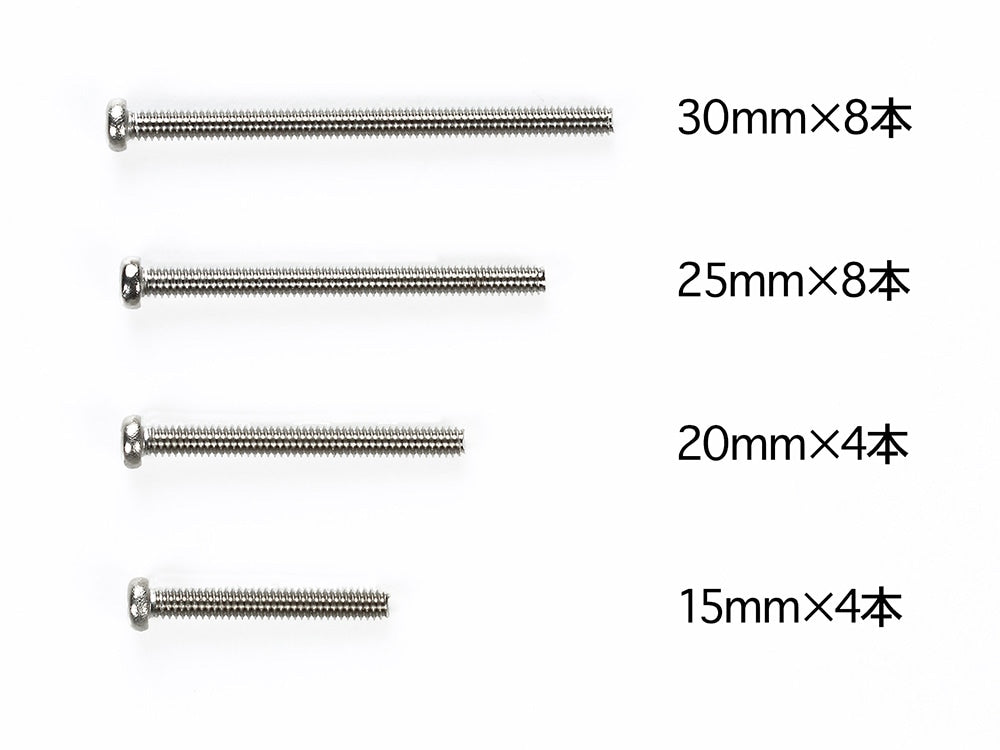 Tamiya 15508 – Stainless Steel Screw Set (15/20/25/30mm)