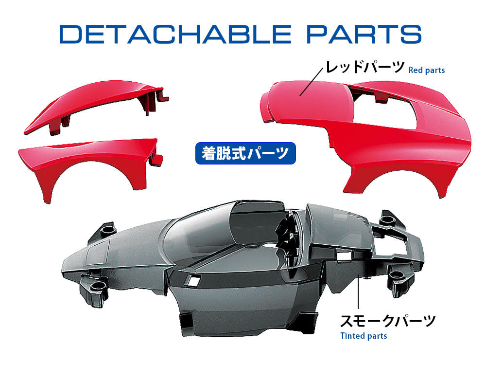 Tamiya 18663 – Jr Raizzan (ME Chassis)