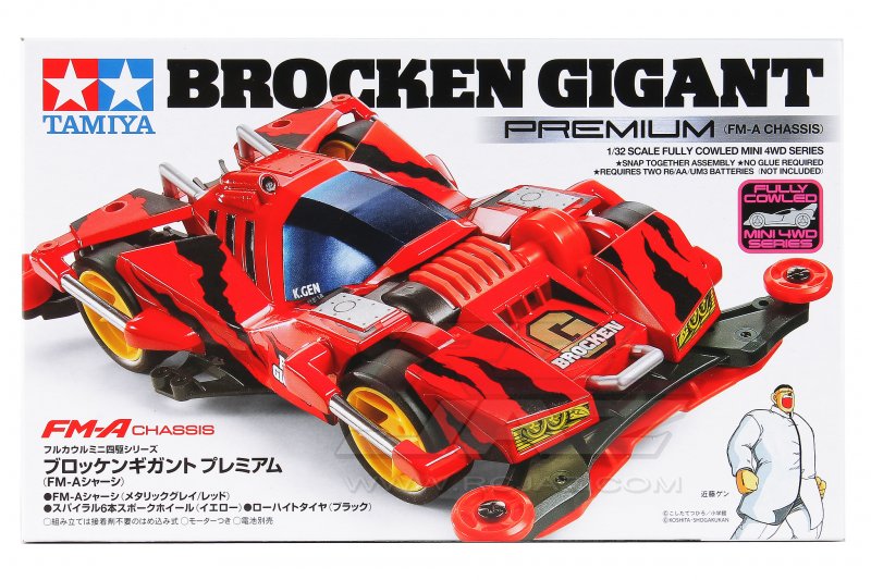 Tamiya 19452 – Brocken Gigant Premium (FM-A Chassis)