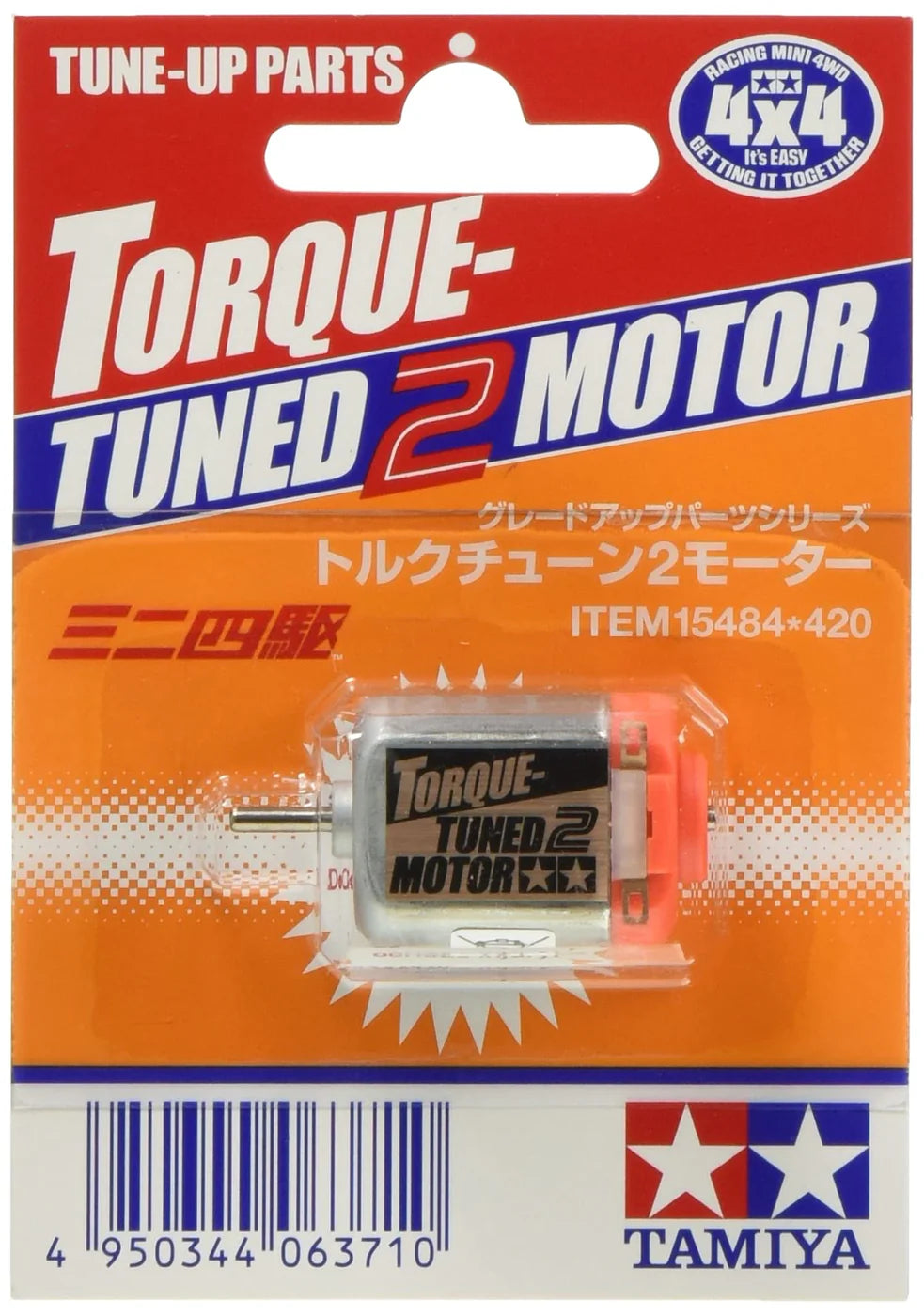 Tamiya 15484 - Torque-Tuned 2 Motor
